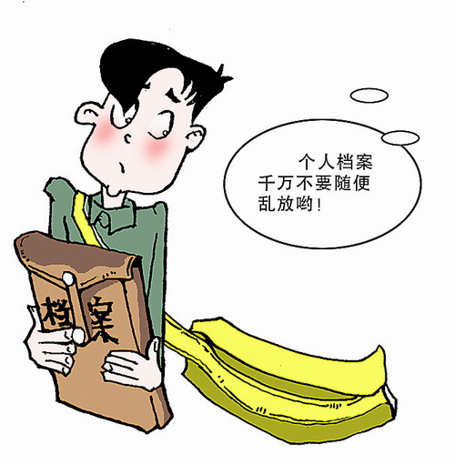 a0931f3b3ebb56fac8c5041c544b4bdb_W020050524264773591238.jpg